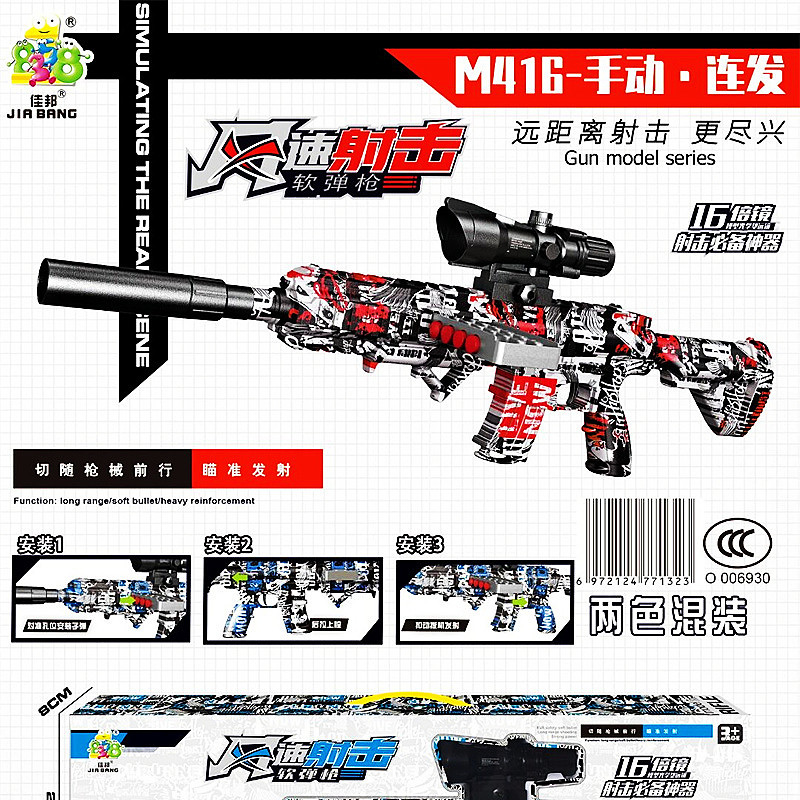 O1CN01V4wNMv20DJvxkweop_!!3420856815-0-cib